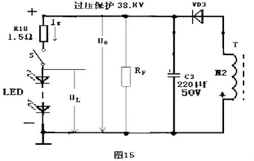 led燈驅動電源電路圖