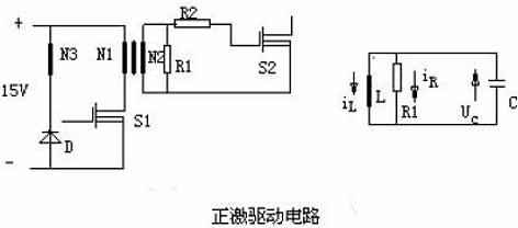 MOS管電子開關電路圖 MOS管電子開關電路圖