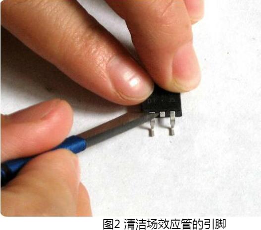 場效應管檢測 場效應管檢測