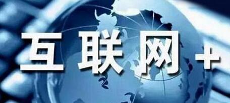 四川,互聯網體育 四川,互聯網體育