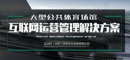 潮安 互聯(lián)網(wǎng)體育 潮安 互聯(lián)網(wǎng)體育