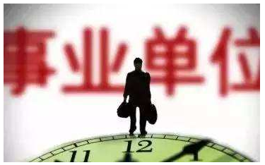 面試攻略,事業單位面試,計劃組織類題 面試攻略,事業單位面試,計劃組織類題