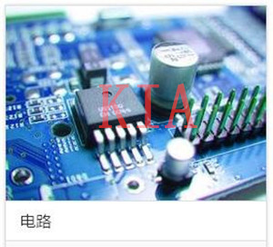 電子 電路 電子 電路