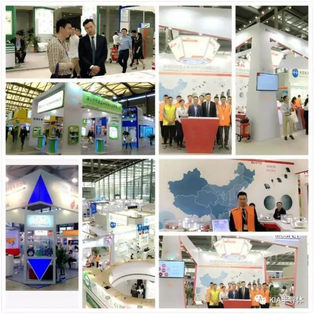 場效應管生產廠家