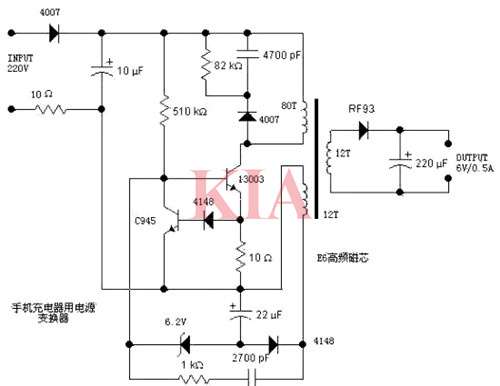 手機充電電路,工作原理圖詳解-KIA MOS管